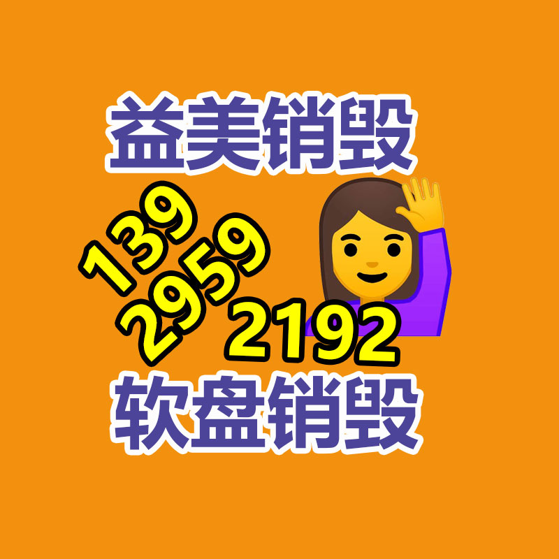 废弃的化妆品销毁