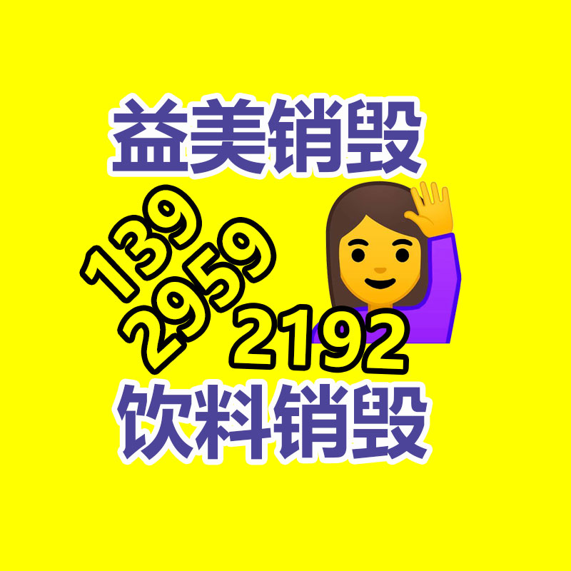 怎样联系过期食品回收