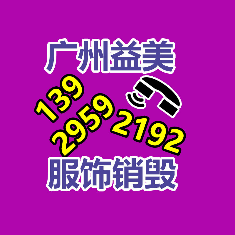 怎样联系过期食品回收