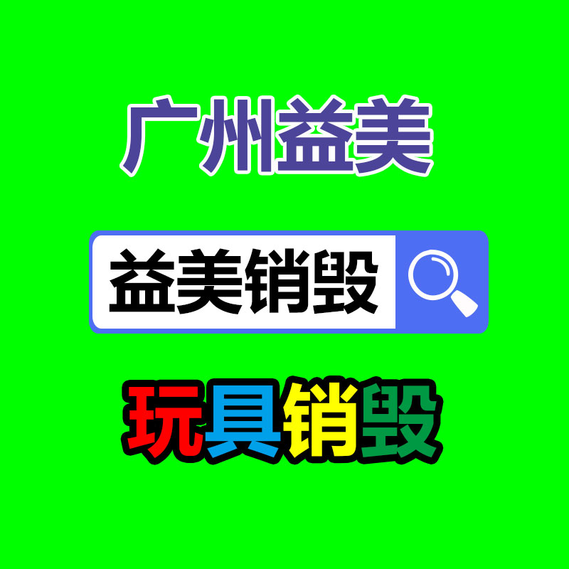 公司有很多文件要销毁