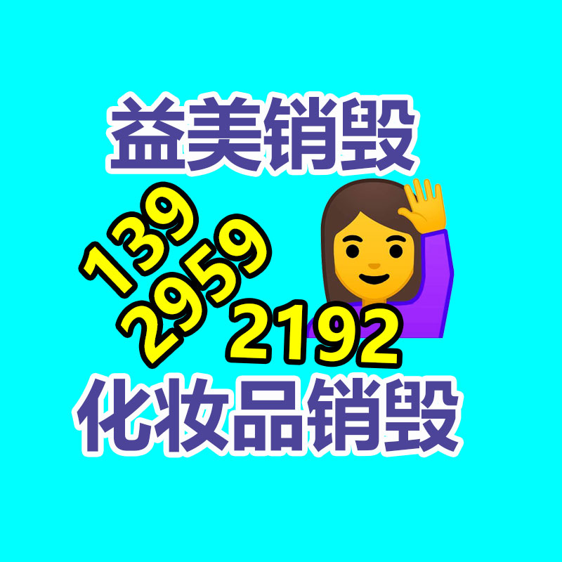 公司有很多文件要销毁