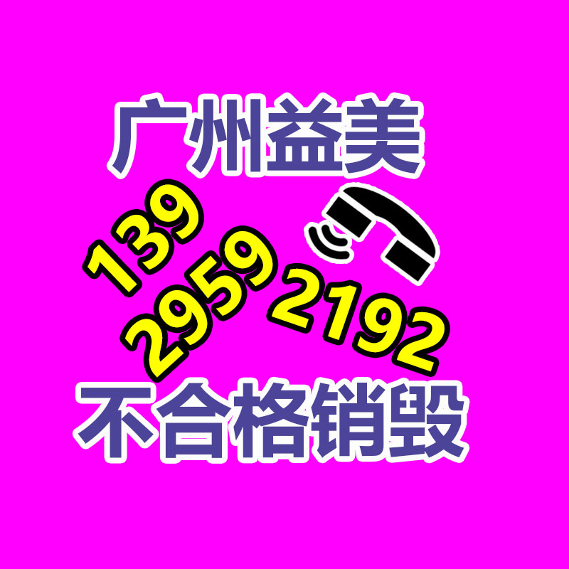 过期文件回收销毁公司