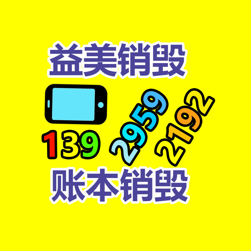 公司有很多文件要销毁