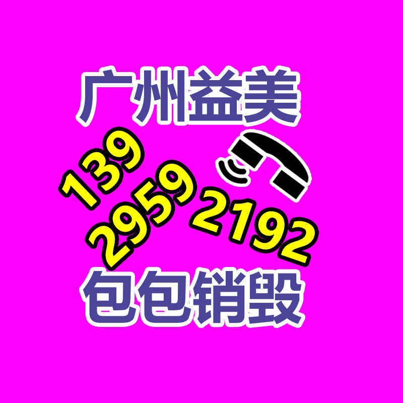 公司有很多文件要销毁