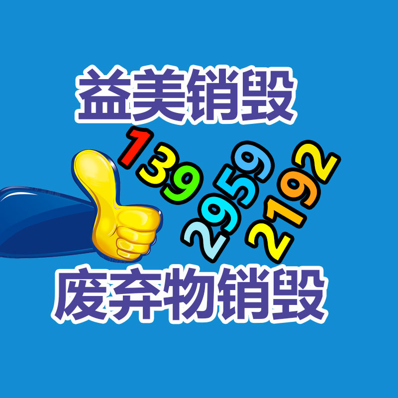怎样联系过期食品回收