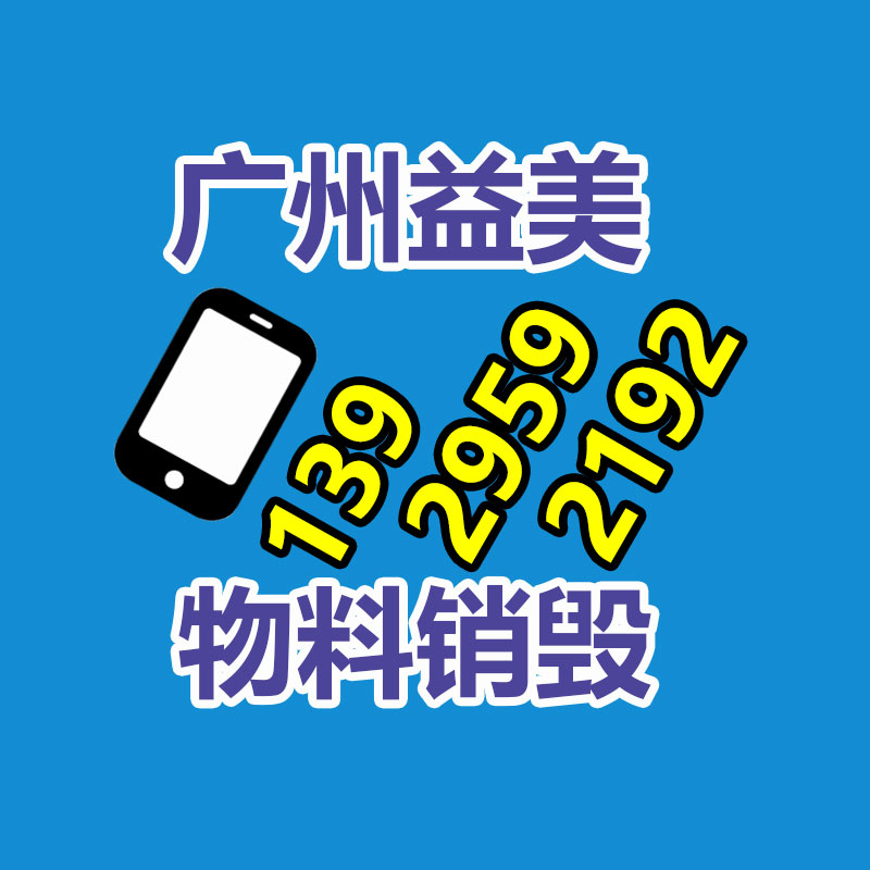 怎样联系过期食品回收